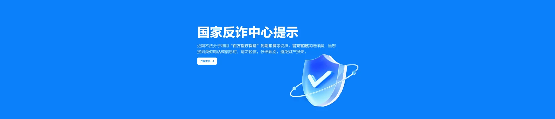 鄂温克族自治旗移动宽带